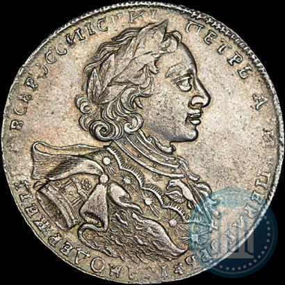 Picture 1 rouble 1723 year OK "Portrait with ermine mantle"