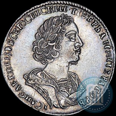 Фото Полтина 1724 года  "Портрет в античных доспехах"