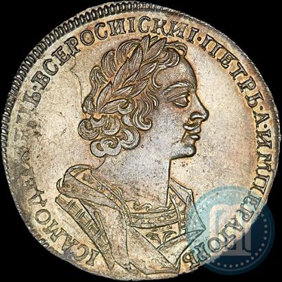 Picture 1 rouble 1725 year  "Portrait in ancient armour"