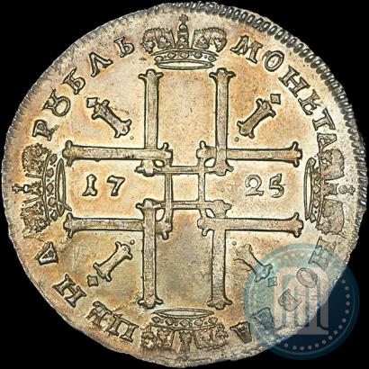 Picture 1 rouble 1725 year  "Portrait in ancient armour"