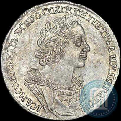 Picture 1 rouble 1725 year  "Portrait in ancient armour"