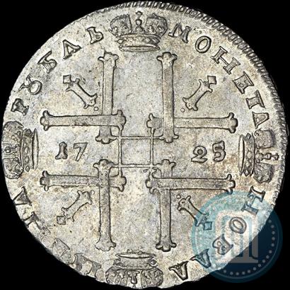 Picture 1 rouble 1725 year  "Portrait in ancient armour"