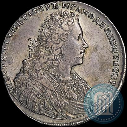 Picture 1 rouble 1728 year  "Type of 1728"
