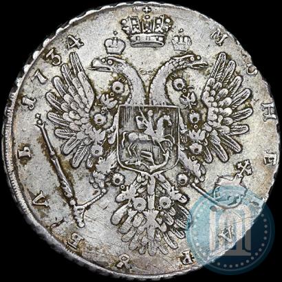 Picture 1 rouble 1734 year  "Type of 1735"