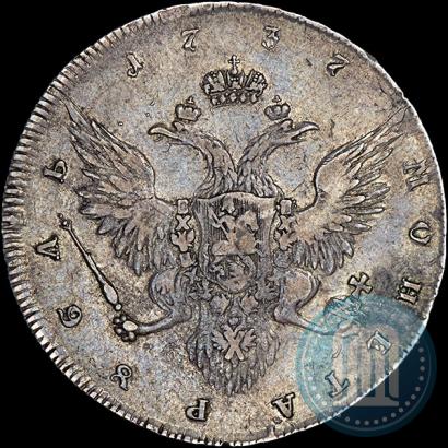 Фото 1 рубль 1737 года  "Работы Гедлингера"