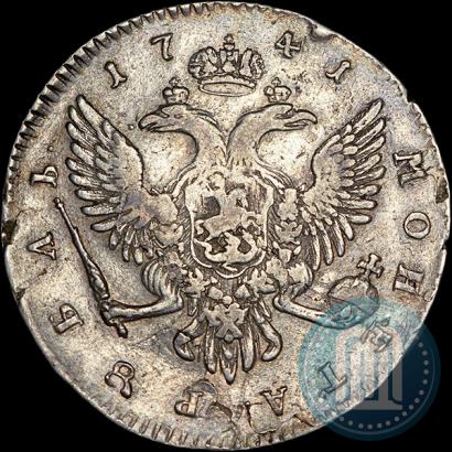 Picture 1 rouble 1741 year СПБ 