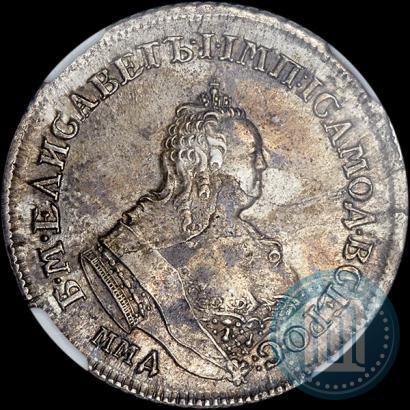 Picture Polupoltinnik 1756 year ММД-МБ 
