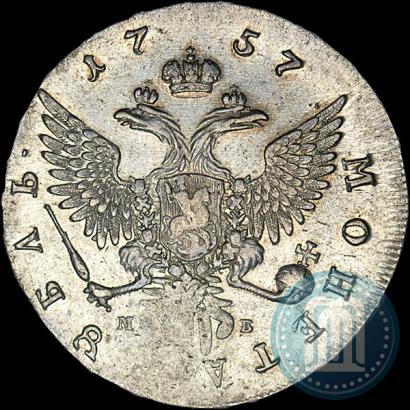 Picture 1 rouble 1757 year ММД-МБ 