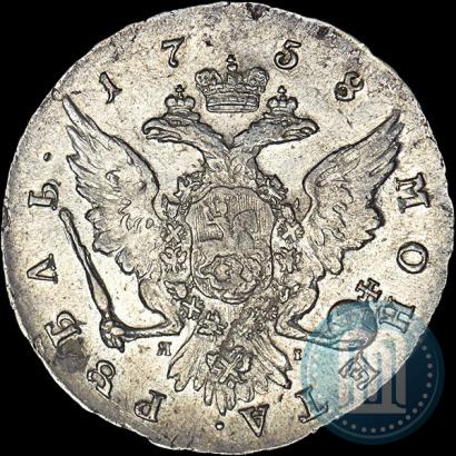 Picture 1 rouble 1758 year СПБ-ЯI 