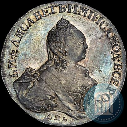Picture 1 rouble 1758 year СПБ-НК 