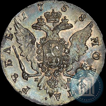 Picture 1 rouble 1758 year СПБ-НК 