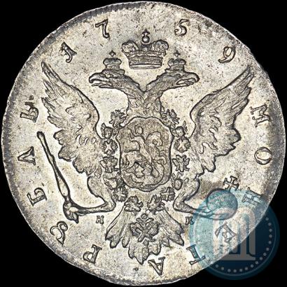 Picture 1 rouble 1759 year СПБ-НК 