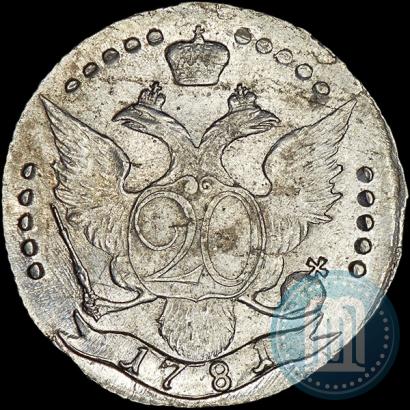 Picture 20 kopecks 1781 year СПБ 