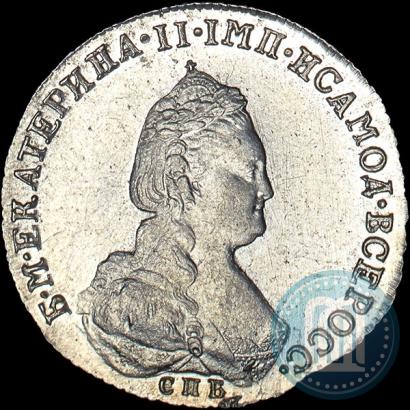 Picture 20 kopecks 1783 year СПБ 