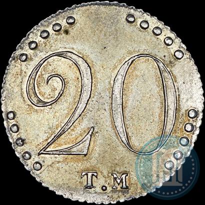 Фото 20 копеек 1787 года ТМ 