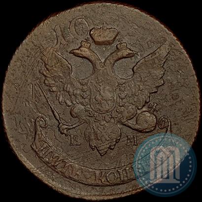 Фото 5 копеек 1793 года ЕМ "Павловский перечекан"