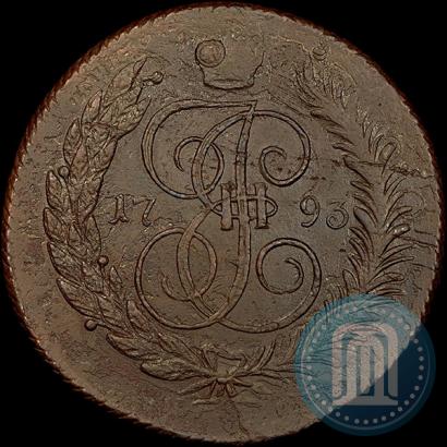 Фото 5 копеек 1793 года ЕМ "Павловский перечекан"