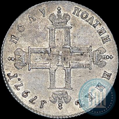 Фото Полуполтинник 1797 года СМ-ФЦ 