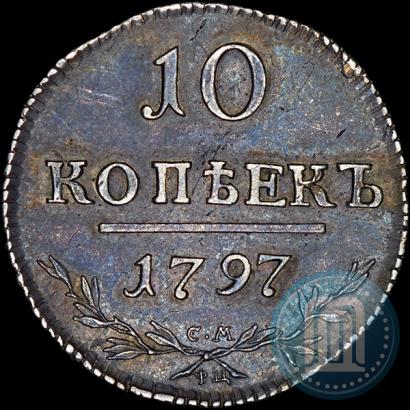 Picture 10 kopecks 1797 year СМ-ФЦ 