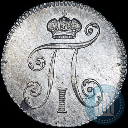 Picture 5 kopecks 1798 year СМ-МБ 