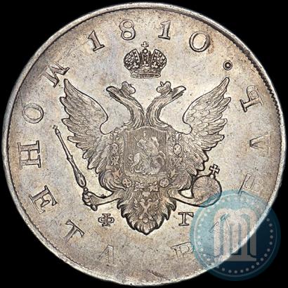 Picture 1 rouble 1810 year СПБ-ФГ "Type of 1807-1810"