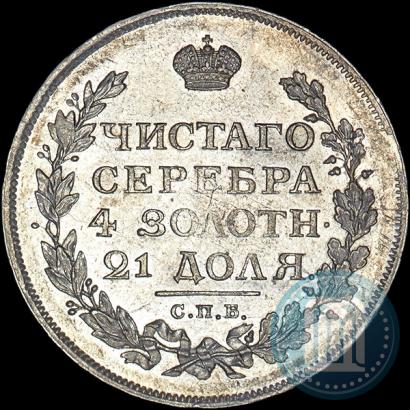 Picture 1 rouble 1813 year СПБ-ПС 