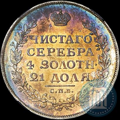 Picture 1 rouble 1814 year СПБ-ПС 