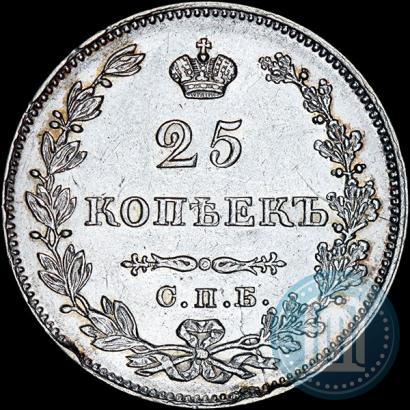 Picture 25 kopecks 1827 year СПБ-НГ 