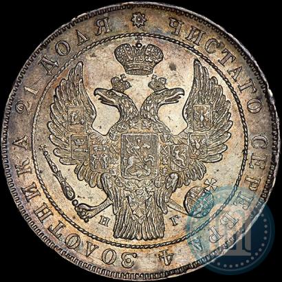 Picture 1 rouble 1836 year СПБ-НГ 
