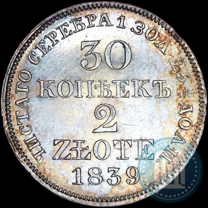 Picture 30 kopecks - 2 złotych 1839 year MW 