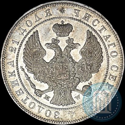 Фото 1 рубль 1842 года MW 
