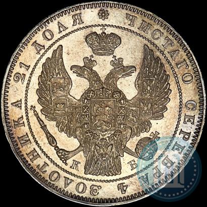 Фото 1 рубль 1844 года СПБ-КБ 