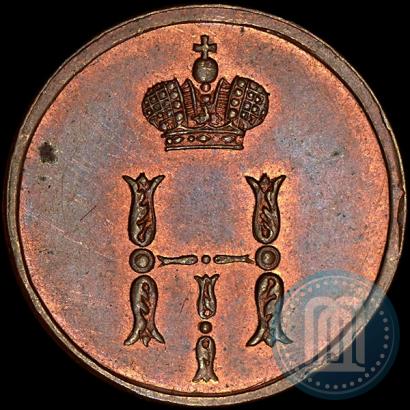 Фото Полушка 1850 года ЕМ 