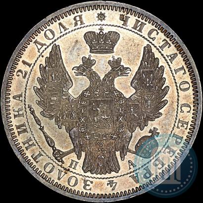 Фото 1 рубль 1852 года СПБ-ПА 