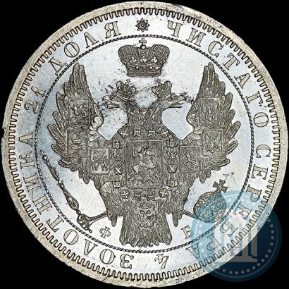 Picture 1 rouble 1856 year СПБ-ФБ 