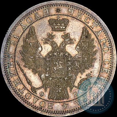Picture 1 rouble 1857 year СПБ-ФБ 