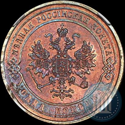 Picture 1 kopeck 1868 year СПБ 