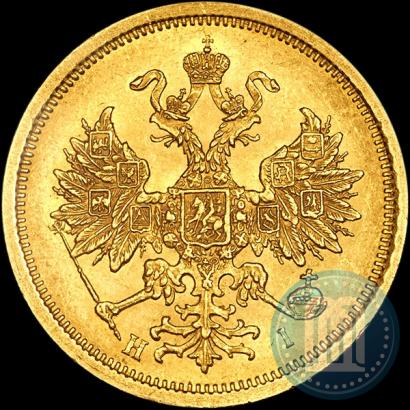 Фото 5 рублей 1873 года СПБ-НІ 