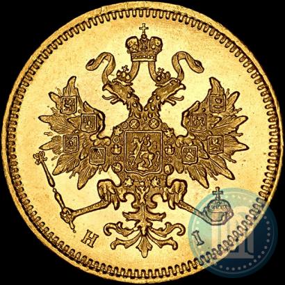 Picture 3 roubles 1874 year СПБ-HI 