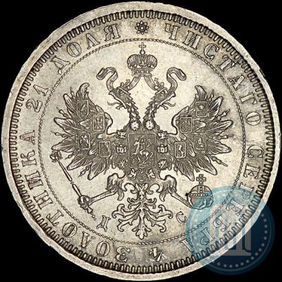 Фото 1 рубль 1883 года СПБ-ДС 
