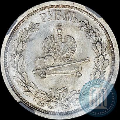 Фото 1 рубль 1883 года ЛШ "В память Коронации Императора Александра III"