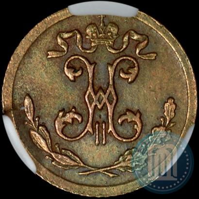 Picture 1/4 kopeck 1895 year СПБ 