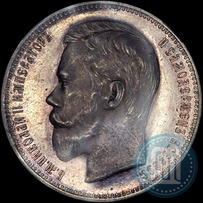 Picture 1 rouble 1897 year (АГ) 