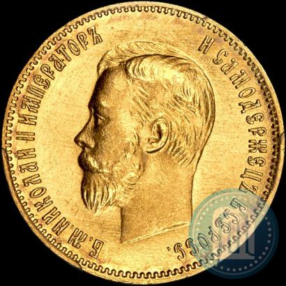 Picture 10 roubles 1903 year (АР) 