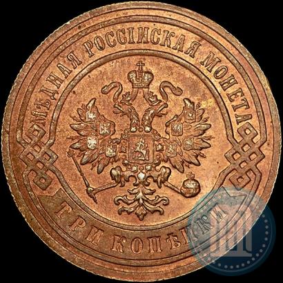 Picture 3 kopecks 1907 year СПБ 