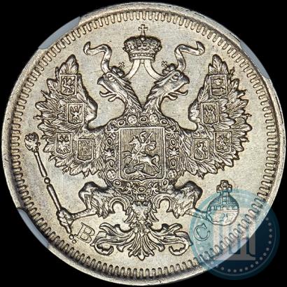 Фото 20 копеек 1917 года ВС 