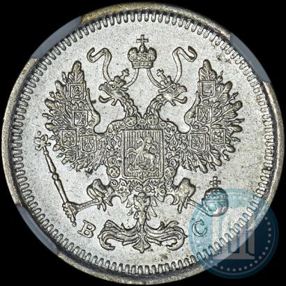 Фото 10 копеек 1917 года ВС 