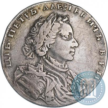 Фото 1 рубль 1710 года Н "Портрет работы Г. Гаупта"