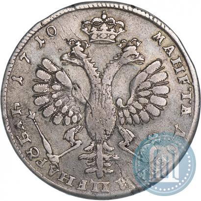 Фото 1 рубль 1710 года Н "Портрет работы Г. Гаупта"