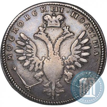 Picture Poltina 1710 year  "Portrait with the ribbon"